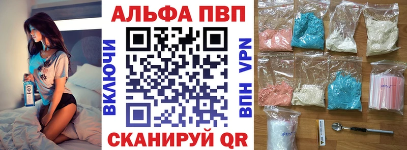 Где можно купить наркотики Усмань МАРИХУАНА COCAIN Гашиш A PVP NBOMe Меф мяу мяу