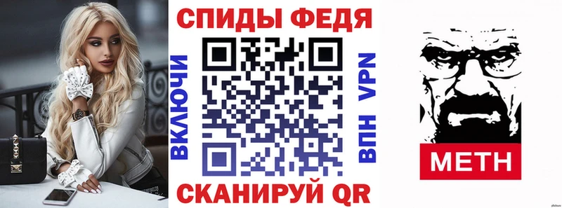 АМФЕТАМИН Розовый  МЕГА зеркало  Усмань 