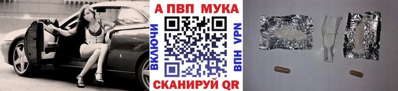 Alpha-PVP СК КРИС  наркошоп  MEGA вход  Усмань 