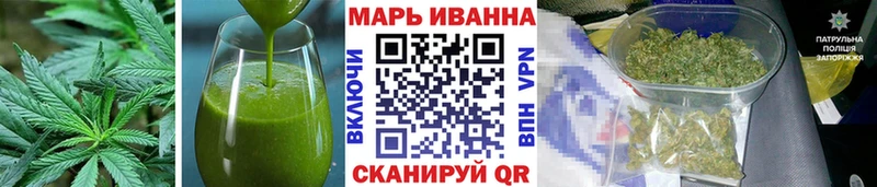 Еда ТГК марихуана  Усмань 
