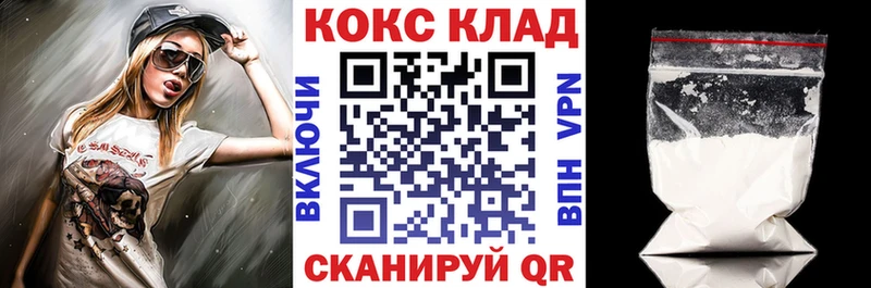 как найти Усмань OMG онион Cocaine 98%