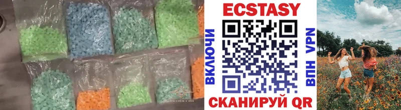 Ecstasy mix  продажа наркотиков  blacksprut как зайти  Усмань 