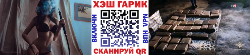 ГАШ ice o lator  кракен вход  Усмань 