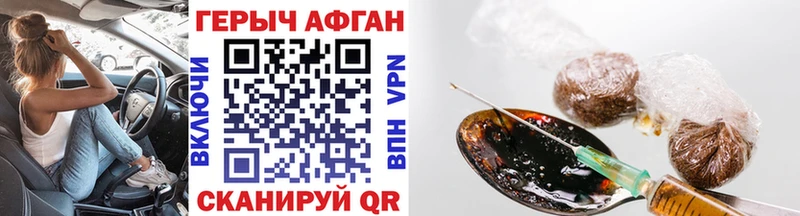 Героин белый  Усмань 
