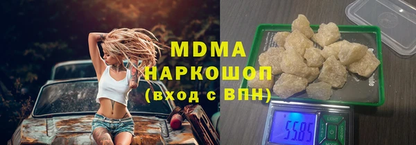 а пвп мука Абаза