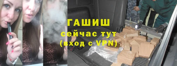 а пвп мука Абаза