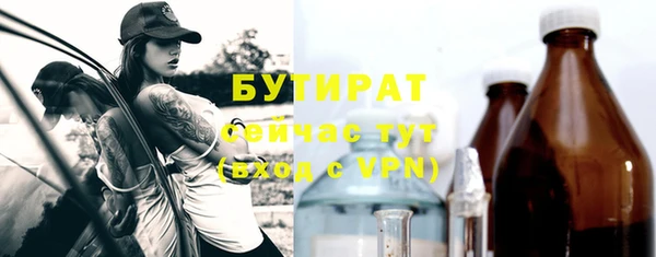 а пвп мука Абаза