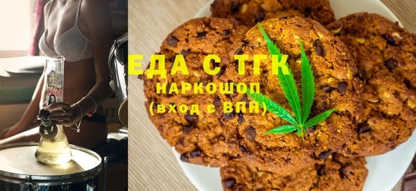 мефедрон Алзамай
