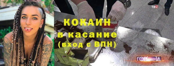 а пвп мука Абаза