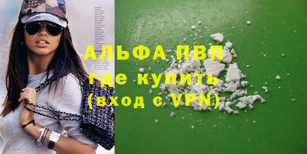 а пвп мука Абаза