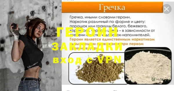 а пвп мука Абаза