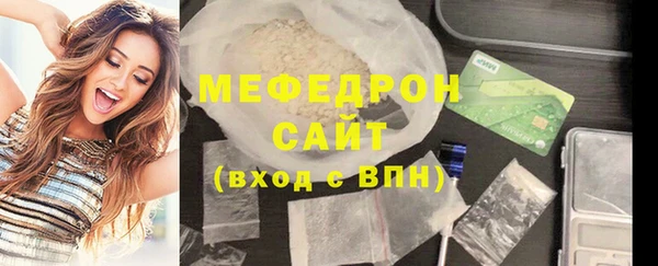 а пвп мука Абаза