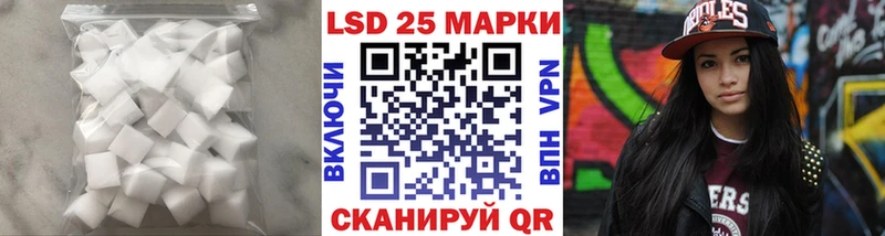 Лсд 25 экстази кислота купить наркотики цена Усмань