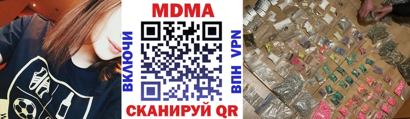 цена   кракен ONION  МДМА VHQ  Усмань 