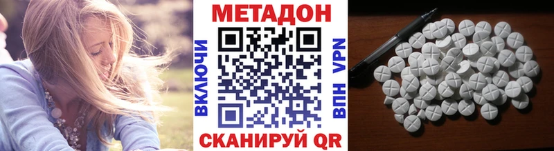 МЕТАДОН кристалл  blacksprut маркетплейс  Усмань 