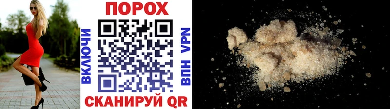 купить наркотики сайты  Усмань  Первитин Декстрометамфетамин 99.9% 