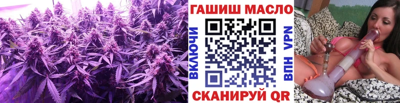 ТГК THC oil  площадка официальный сайт  Усмань  где купить наркоту 