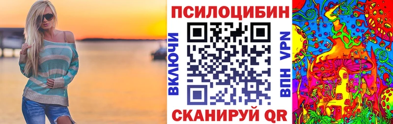 купить наркотик  Усмань  Галлюциногенные грибы Cubensis 